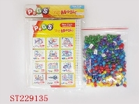 ST229135 - INTELLECTUAL PUZZLES（ IN BAGS 120PCS）