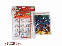 ST229136 - INTELLECTUAL PUZZLES（ IN BAGS 180PCS）