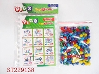 ST229138 - INTELLECTAL PUZZLES  (IN BAGS 60 PCS)
