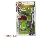 ST229141 - POLICEMAN  SET
