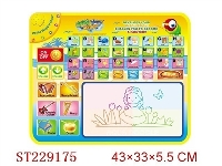 ST229175 - 水画布音乐学习毯