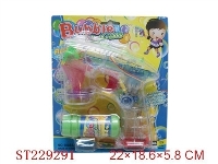 ST229291 - 电动灯光泡泡枪（单瓶水）