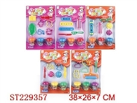 ST229357 - PLAY DOUGH（5 STYLE ASSORTED）