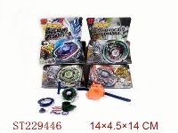 ST229446 - 四D 合金 旋转陀螺  拉尺发射器
