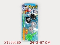 ST229460 - FISHING GAME