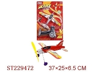 ST229472 - 电动盘旋飞机（2色混装）