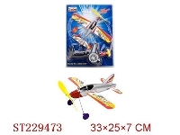 ST229473 - 电动盘旋飞机（2色混装）
