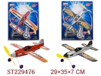 ST229476 - 电动盘旋飞机（2色混装）