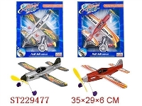 ST229477 - 电动盘旋飞机（2色混装）