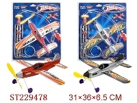 ST229478 - 电动盘旋飞机（2款5色混装）