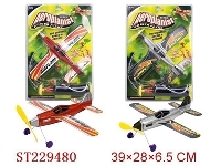 ST229480 - 电动盘旋飞机（2款5色混装）