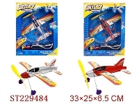 ST229484 - 电动盘旋飞机（2款5色混装）