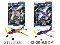 ST229485 - 电动盘旋飞机（2款5色混装）