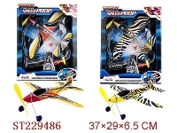 ST229486 - 电动盘旋飞机（2款5色混装）