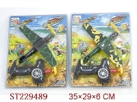 ST229489 - 高级音乐电动盘旋飞机（2色混装）