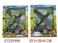 ST229490 - 高级音乐电动盘旋飞机（2色混装）