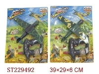 ST229492 - 高级灯光电动盘旋飞机（2色混装）