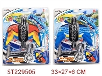ST229505 - 电动盘旋吉祥鸟（2色混装）