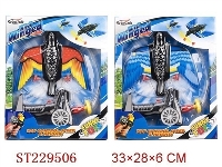 ST229506 - 电动盘旋吉祥鸟（2色混装）