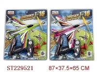 ST229521 - 电动盘旋空中霸主F-16战机（6色混装）