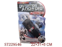 ST229546 - TTRANSFORMAB TOYS SERIE