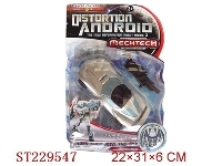 ST229547 - TTRANSFORMAB TOYS SERIE