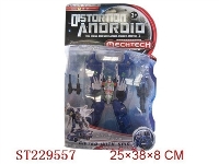 ST229557 - TTRANSFORMAB TOYS SERIE