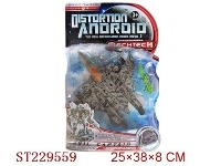ST229559 - TTRANSFORMAB TOYS SERIE