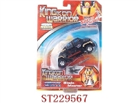 ST229567 - SELF-ASSEMBLED ＆TRANSFORMER TOYS SERIE