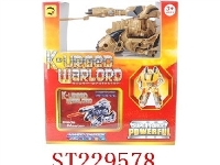 ST229578 - 金刚战士系列,2色混装,金 珠光灰 变车无电