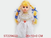 ST229653 - DOLL WITH IC