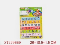 ST229669 - 积木拼图