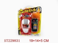 ST229831 - 汽车总动员线控车