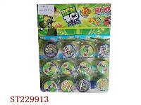 ST229913 - BEN10实色溜溜球