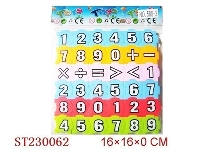 ST230062 - 智力拼图（36pcs）