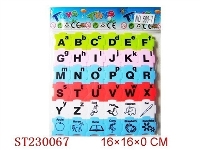 ST230067 - 智力拼图（36pcs）