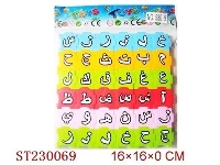 ST230069 - 智力拼图（36pcs）