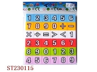 ST230115 - 益智积木拼图