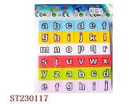 ST230117 - 益智积木拼图