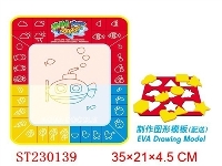 ST230139 - 水布画音乐学习毯