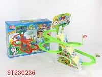ST230236 - B/O RAILCAR WITH SOUND AND LIGHT