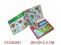 ST230287 - LEARNING BOOK FARM