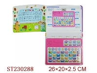 ST230288 - ENGLISH LEARNING BOOK