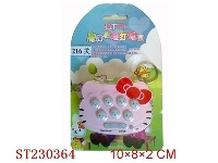 ST230364 - B/O TOYS