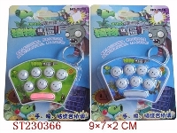 ST230366 - B/O TOYS