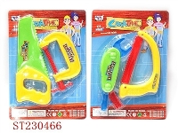 ST230466 - TOOL（2 STTKE ASSORTED)
