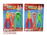 ST230468 - TOOL（2 STTKE ASSORTED)