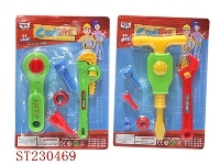 ST230469 - TOOL（2 STTKE ASSORTED)