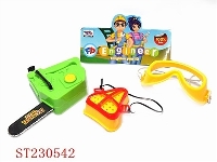 ST230542 - TOOL SET