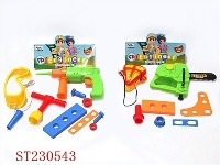 ST230543 - TOOL SET（2 STTKE ASSORTED)